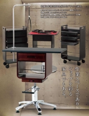 ドリーム産業 トリミングテーブル 各シリーズ